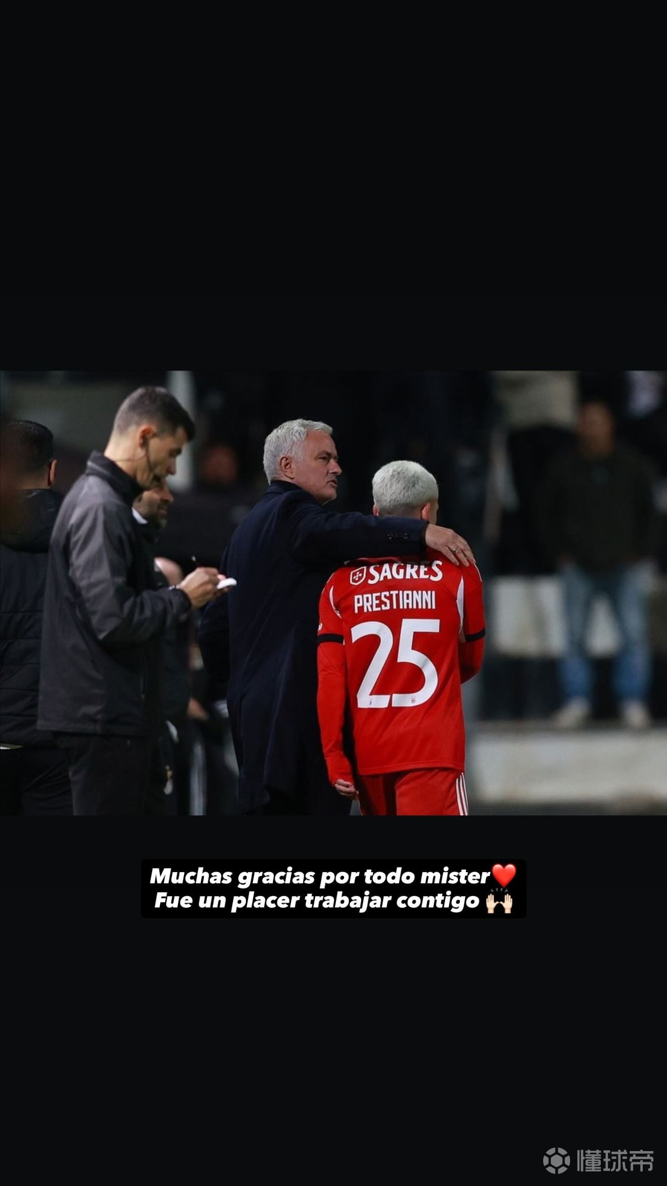 普雷斯蒂安尼社媒告别穆帅：非常感谢您所做的一切，教练